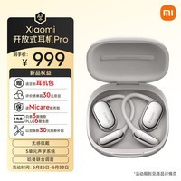СףMIXiaomiʽProʽ5Ԫ޸ ڰ׿ƻֻ ɫ
