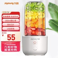 Joyoungե֭ СͱЯե֭ ˮ߹֭ ʳ豭綯๦ԶϴL3-C8
