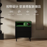 MORRORART S1边柜舒眠蓝牙音箱家用卧室音响指纹解锁床头柜氛围灯无线充电智能家居生日礼物