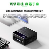 天钡GEM12+迷你主机电脑AMD R9 PRO 8945HS高性能电竞游戏台式整机双USB4配OCuLink可外接独显16G+1TB