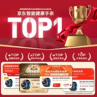 博彼【医疗级血压计原理】气泵血压监测手表环血糖趋势研究仪智能健康心率血氧尿酸血脂一体机新年礼物