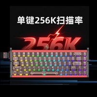 艾石头MG68Plus磁轴键盘 68键盘新年礼物电竞游戏铝坨坨键盘机械键盘无畏契约 粉 星光轴