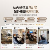 利沃诺造梦派Pro办公椅午睡两用电脑椅可躺老板椅舒适久坐人体工学座椅