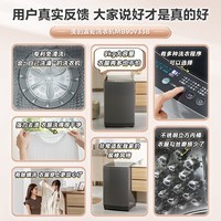 美的（Midea）波轮洗衣机全自动大容量宿舍除螨洗品质电机 双重抗菌省水省电一级能效专利免清洗不锈钢立方内筒 升级新品|一级能效|定频MB90V33B 波轮 9kg