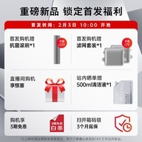 石头（roborock）石头A302.0洗地机【0缠毛】 95°C自清洁除菌180°超薄躺平自动清洗静音烘干宠物吸拖洗一体机器人