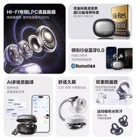 褚酷蓝牙耳机耳夹式骨传导概念不入耳无线耳机运动跑步长续航开放式不伤耳 黑色