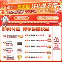 美的（Midea）大嵌750升双开门对开门家用电冰箱大容量嵌入式一级能效节能风冷无霜净味政府补贴 BCD-750WKPZM(E)