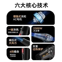 美的（Midea）专业发廊吹风机 大功率快干不伤发电吹风 恒温护发家用吹风筒 FJ108 2300W 理发店造型专用大风力
