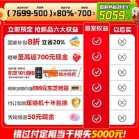 美的（Midea）M60系列520白色法式多门家用冰箱超薄嵌入式除菌净味双系统底部散热电冰箱以旧换新国家补贴20% BCD-520WUFPZM(E)海贝白