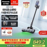 松下（Panasonic）【除尘神器】无线吸尘器家用大吸力手持绿光照显尘吸猫毛四重过滤MC-A31H【可拆电池增加续航】