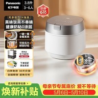 松下（Panasonic）【一级能效】旗舰款饭光光Ultra电饭煲0涂层内胆不粘锅家用IH无涂层微压电饭锅4-5人不锈钢HXES151