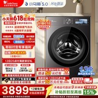 小天鹅（LittleSwan）小乌梅5.0跨代机皇 AWE同款 滚筒洗衣机全自动 10KG纯平全嵌 真1.36洗净比超微除菌气泡水以旧换新 【重磅新品】TG10EK60 滚筒单洗
