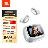 JBLLIVE BUDS4代 智能触屏自适应降噪耳机 入耳式真无线蓝牙耳机 华为苹果小米通用 礼物推荐冰霜银