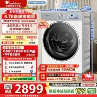 小天鹅（LittleSwan）小乌梅3.0奶油白洗衣机全自动滚筒10公斤纯平全嵌1.21高洗净比水魔方除菌除螨家电补贴以旧换新 TG10VE40W 滚筒单洗