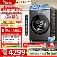 小天鹅（LittleSwan）小乌梅5.0高奢版 AWE同款洗衣机滚筒全自动家用12公斤纯平大容量超微特渍洗1.36洗净比 一级能效 TG12EK60 滚筒单洗