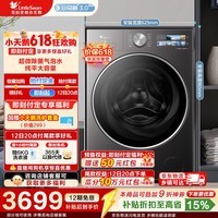 小天鹅（LittleSwan）小乌梅3.0高奢版 滚筒洗衣机全自动家用 12公斤大容量纯平带烘干洗烘一体 家电折扣补贴 【小乌梅3.0高奢】TD12VE40PRO 滚筒洗烘