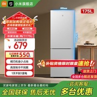 小米（MI）米家冰箱175升双门冰箱 宿舍租房家用小型两门精致简约欧式冷冻冷藏电冰箱BCD-175MDM03 【租房优选】小米冰箱175升