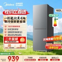 美的182L两门冰箱节能低噪省电家用客厅租房宿舍办公小户型不占地 191钛钢灰【一级节能】