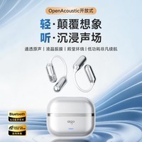 爱国者（aigo）蓝牙耳机挂耳式骨传导概念真无线 长续航不入耳跑步音乐通话降噪SJ285银白色