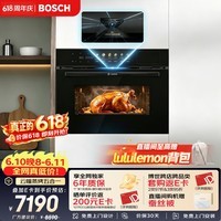 博世（BOSCH）【AI云瞳摄影】御器8系58L大容量蒸烤炸炖煮五合一嵌入式蒸烤一体机家用蒸箱烤箱CSR7E54D3W