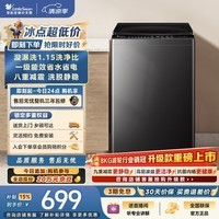 小天鹅(LittleSwan)波轮洗衣机小型全自动家用 8KG TB80V27T 一级能效 以旧换新 京东自营 出租房宿舍