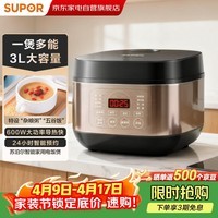 苏泊尔电饭煲3-4人电饭锅3L小容量健康不粘内胆家用多功能菜单智能预约煮饭电炖锅 安心系列SF30FC596