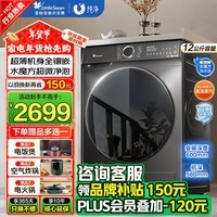 小天鹅(LittleSwan)滚筒洗衣机 家用全自动变频 1.28高洗净比 水魔方护形护色大容量 洗脱/洗烘一体带烘干 国家补贴 【10KG】高能水魔方+1.28洗净比 滚筒单洗