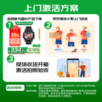 荣耀手表4【国家补贴】晨辉金 eSIM独立通话 全智能手表 多种运动模式 血氧心率监测 男女手表 GS3i