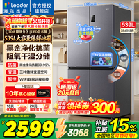 海尔冰箱出品统帅539升四开门十字对开门统帅560大容量风冷无霜一级能效双变频阻氧干湿分储冰箱 539升阻氧干湿分储+黑金净化抑菌+一级双变频