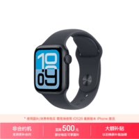 Apple/苹果WatchSE3智能手表GPS款40毫米午夜色铝金属表壳午夜色运动型表带M/L-联通补贴