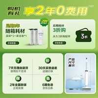 海尔（Haier）小白A3Air洗地机【0缠毛 70℃洗烘 IPX7浸泡洗 180°平躺】三贴边智能家用吸拖洗一体拖地用机器人 【A3 Air旗舰版】4000mAh长续航版