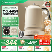 西屋电热水壶家用1.7L大容量恒温开水壶一键除氯316L不锈钢内胆烧水壶1702 1.7L 【电子款】5段温控+24小时恒温+一键除氯