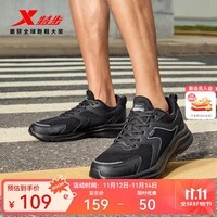 特步（XTEP）【国潮】男鞋跑步鞋春季新款运动鞋男轻便减震休闲鞋跑鞋学生 【网面】黑 42