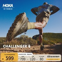 HOKA男女款秋季挑战者 8全地形跑步鞋CHALLENGER 8轻便户外 黑色/太空灰-男（宽版） 43