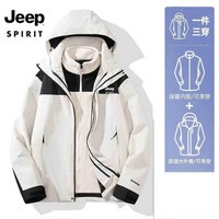 JEEP SPIRIT 吉普 冲锋夹克男女情侣款秋冬季外套户外防风防水保暖冲锋外套 冲锋衣男女同码/象牙白 3XL