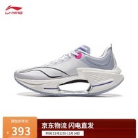 李宁绝影3 ESSENTIAL竞速跑步鞋男鞋25新款回弹训练跑鞋ARRV003