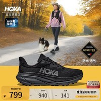 HOKA男女款秋季挑战者7户外防水登山鞋CHALLENGER 7 GTX 黑色/黑色-女 38