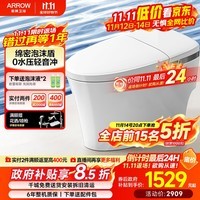 箭牌（ARROW）M20P智能马桶脚触冲水泡沫盾离座冲坐便器AKE1183-AM 305坑距