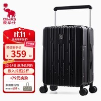 爱华仕原创宽拉杆旅行行李箱大容量可登机拉杆箱轻便耐用密码箱子 星辰黑色 20英寸 登机箱