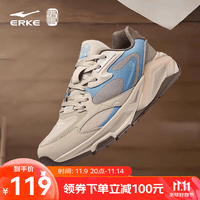 鸿星尔克宪章2.0休闲鞋秋季新款软弹老爹鞋透气运动鞋休闲男鞋百元券 蛋奶灰/暖雾灰 42