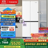卡萨帝（Casarte）揽光系列477升超薄零嵌入式手动制冰一级能效国家补贴20%BCD-477WGCTDM4WKU1T型十字门冰箱