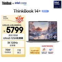 ThinkPad 联想笔记本电脑ThinkBook14+ AI轻薄办公本 英特尔酷睿Ultra5 14.5英寸 32G 1T 3K 120Hz