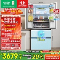 容声526pro双净双系统循环法式多门四开门电冰箱家用制冰一级能效风冷无霜BCD-526WD15MPA白国家补贴