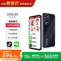 酷派（Coolpad）C1 不识字老人都会用 纯净无广告老人机一键微信视频 来电自动接听 远程协助防走丢手机 磨砂黑