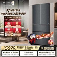 海信（Hisense）璀璨大力神600L法式多门冰箱大冻梨超薄零嵌入式双系统超大冷冻 TR-600E7SFZKD 大力神600L法式（灰）多门冰箱大冻梨