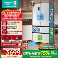 海信大薄荷509L法式多门冰箱双系统自动极速制冰超薄嵌入式大容量净味白色BCD-509S3FZSQD国家补贴