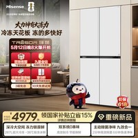 海信（Hisense）璀璨大力神600L十字四门冰箱大冻梨 超薄嵌入双系统超大冷冻 TR-600E7SCZKD 大力神600L十字四门冰箱大冻梨