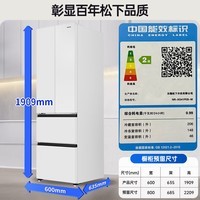 松下（Panasonic）【国家补贴】Xtra小法棍冰箱400升家用法式多门电冰箱净味风冷无霜小户型以旧换新NR-XG41PEB-W