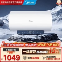 美的（Midea）终身免换镁棒电热水器60升2500W变频一级能效40倍耐用加热管出水断电【省电王】
