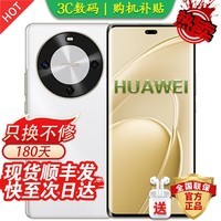 华为2026热销手机 鸿蒙新品70X 北斗卫星通信 支持NFC 玄甲机身抗跌耐摔 大电池长续航 地震预警 Mate 雪域白【512GB】 蓝牙套装版丨3年质保+180天只换不修+碎屏险